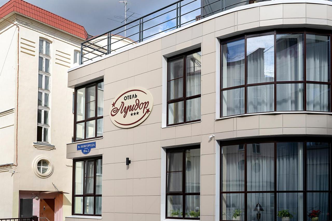 Luidor Hotel Tver Exterior photo